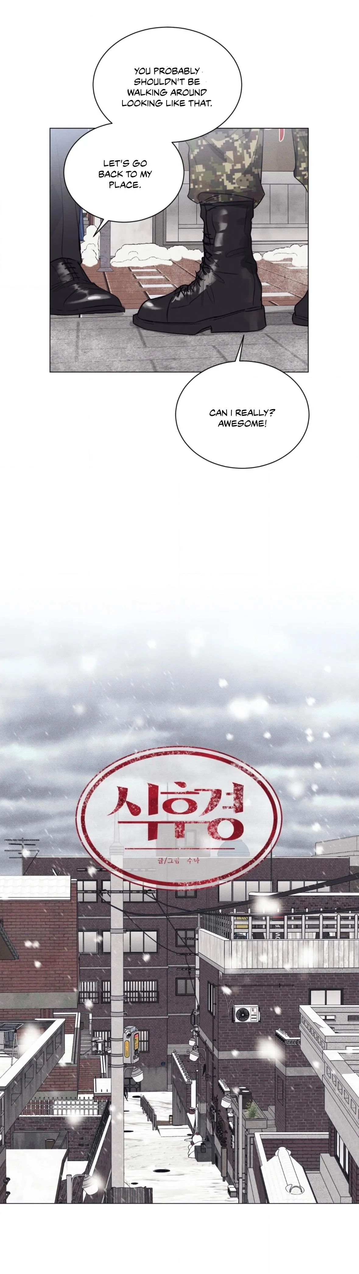 Read After a Meal chapter 22 image 16 on Lezhin