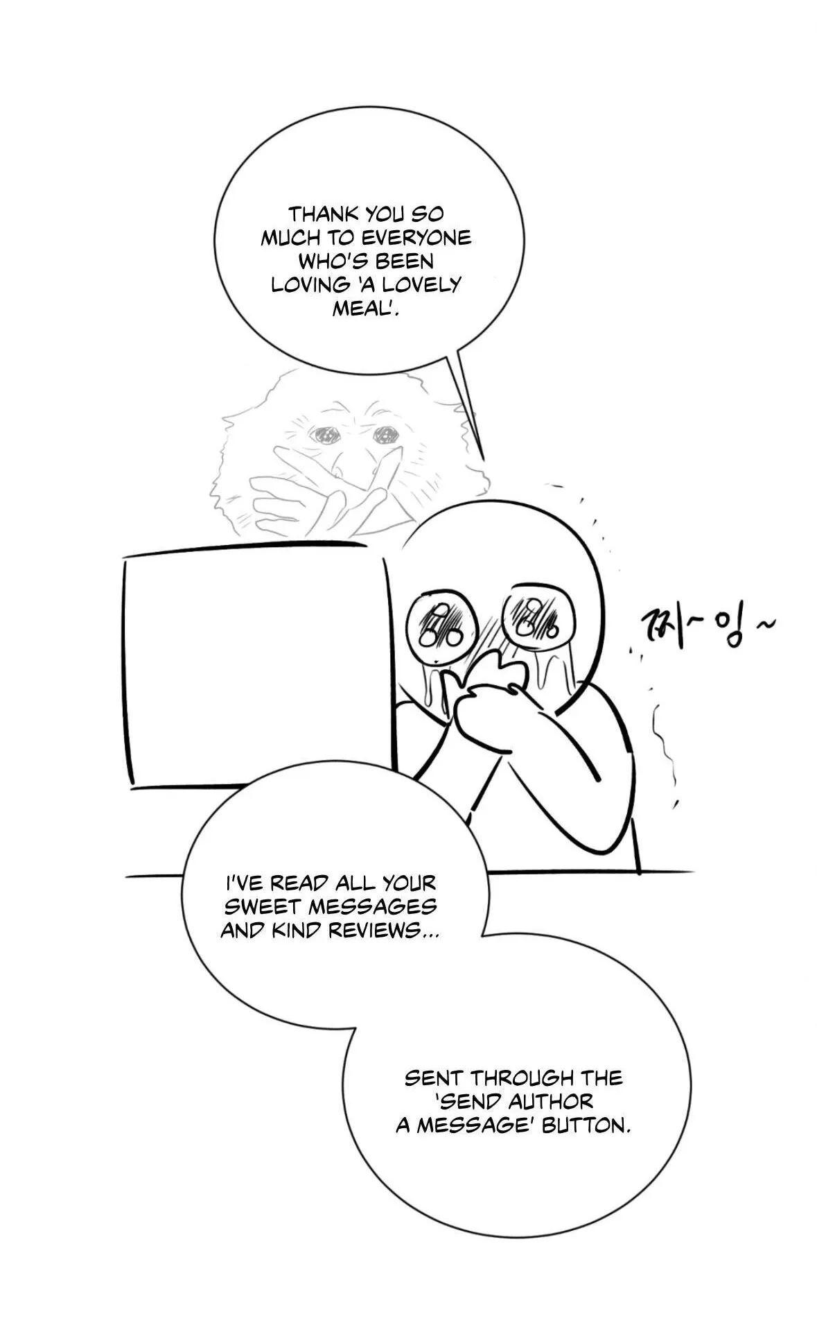 Read After a Meal chapter 23.1 image 1 on Lezhin