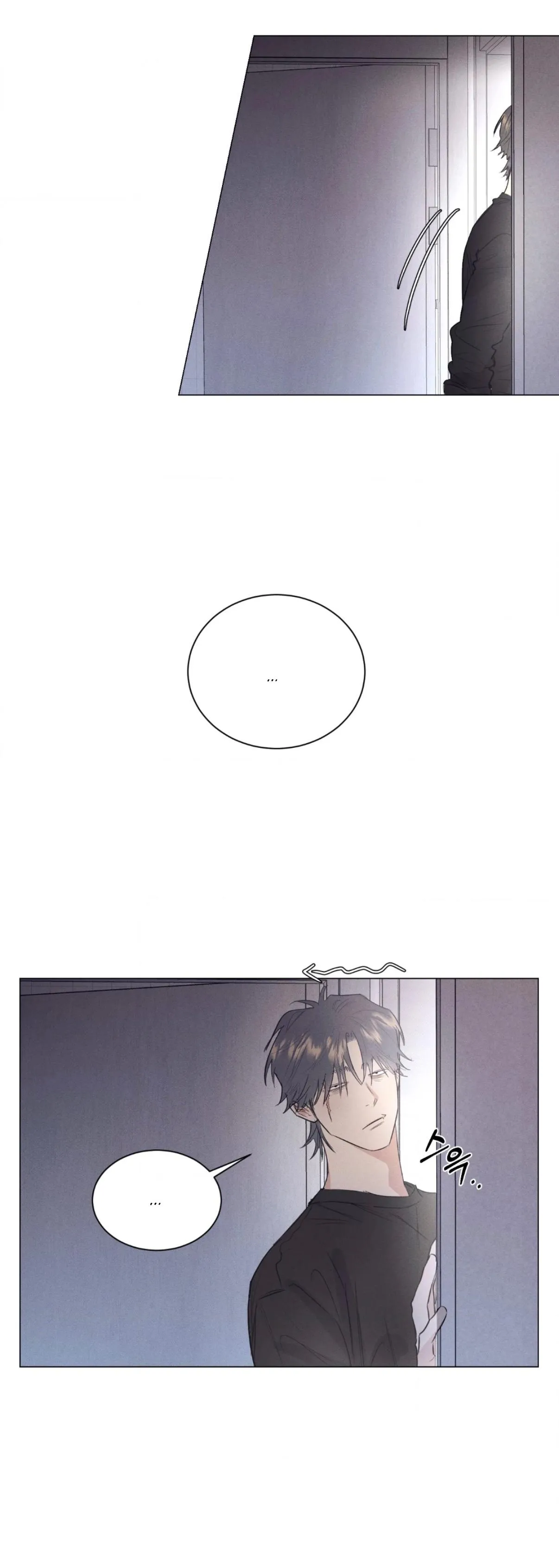 Read After a Meal chapter 24 image 2 on Lezhin