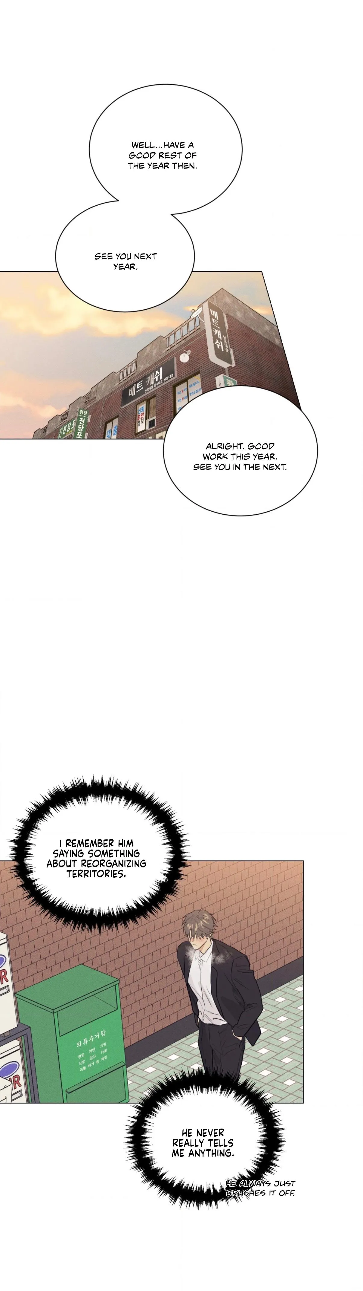 Read After a Meal chapter 24 image 24 on Lezhin