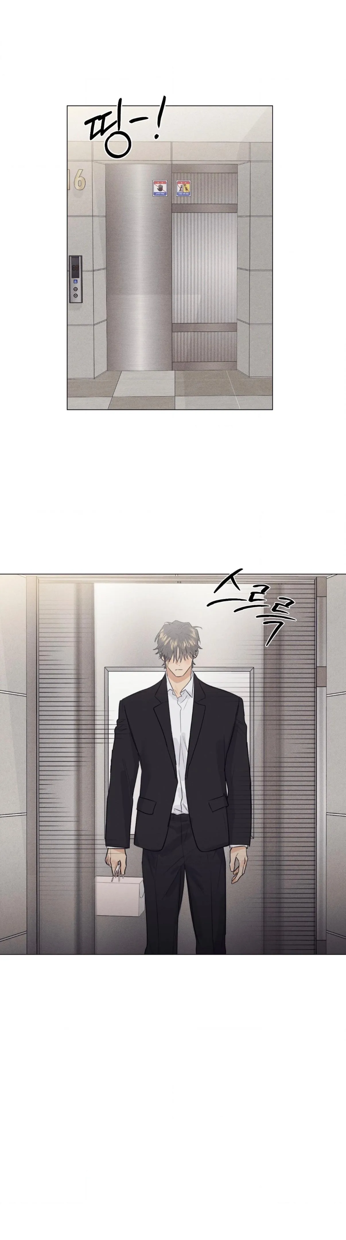 Read After a Meal chapter 24 image 27 on Lezhin