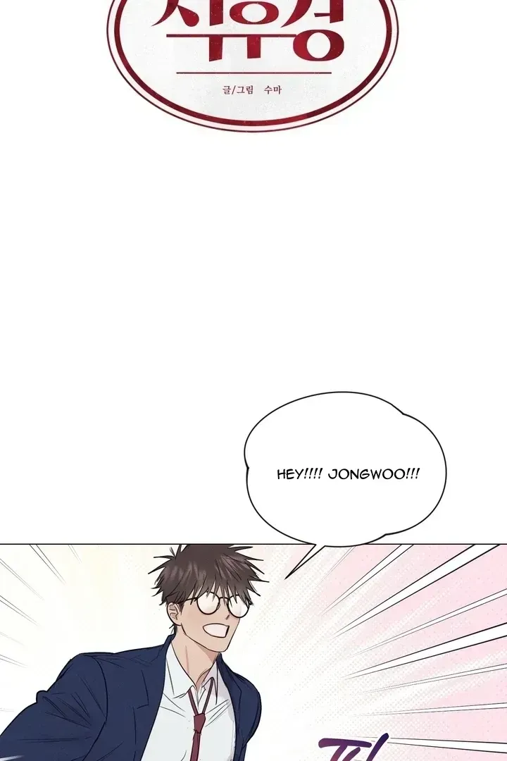 Read After a Meal chapter 3.2 image 21 on Lezhin
