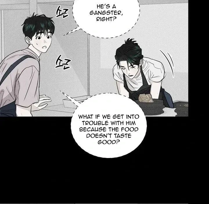 Read After a Meal chapter 3.2 image 32 on Lezhin