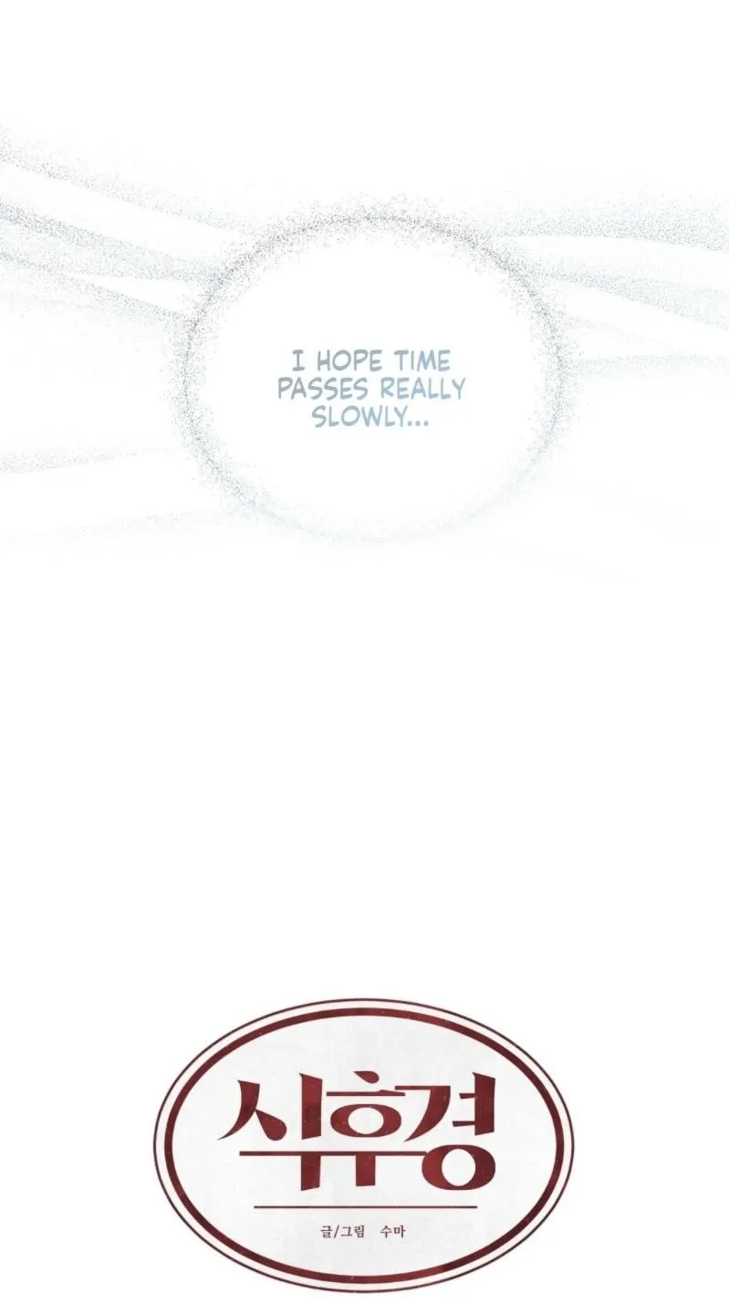 Read After a Meal chapter 4.1 image 42 on Lezhin