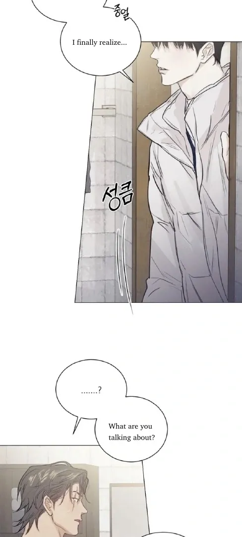 Read After a Meal chapter 4 image 1 on Lezhin