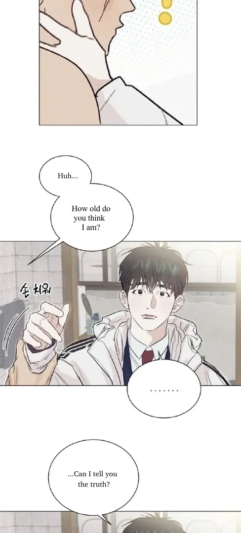 Read After a Meal chapter 4 image 4 on Lezhin