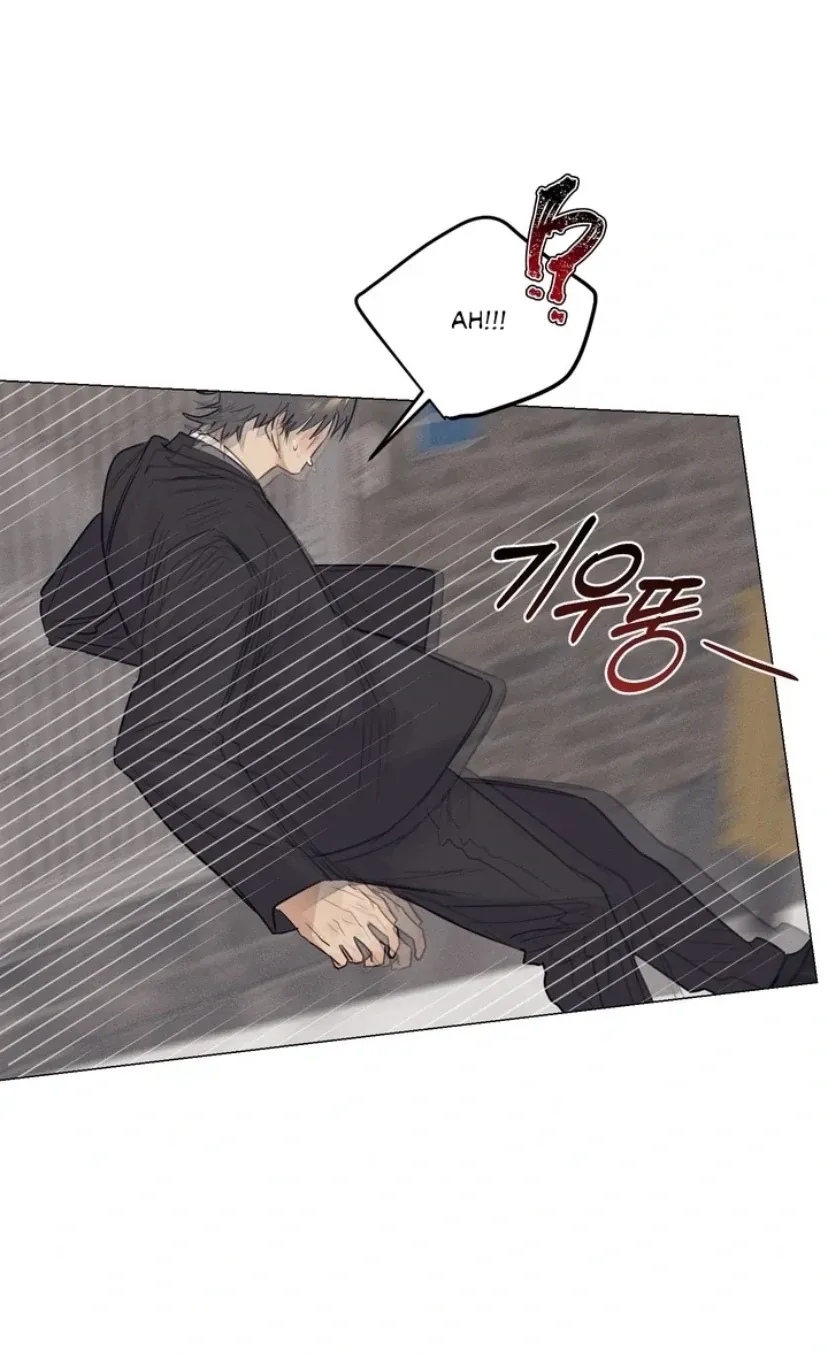 Read After a Meal chapter 5 image 25 on Lezhin