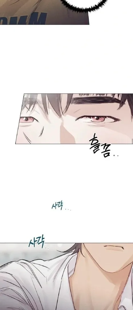 Read After a Meal chapter 5 image 9 on Lezhin