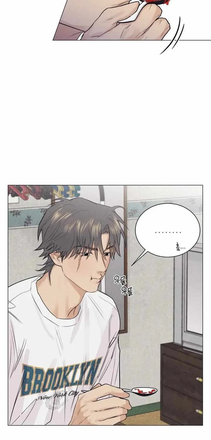Read After a Meal chapter 7 image 11 on Lezhin