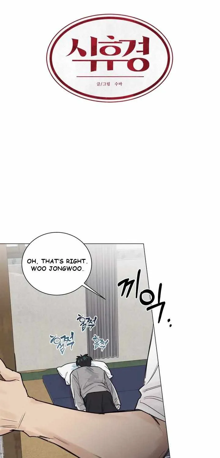 Read After a Meal chapter 7 image 37 on Lezhin