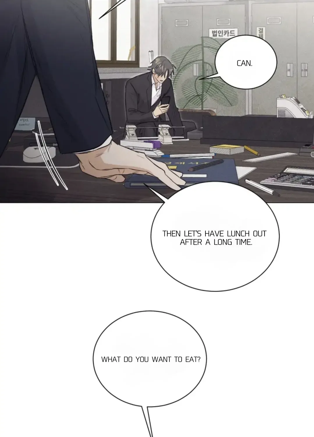 Read After a Meal chapter 8 image 18 on Lezhin