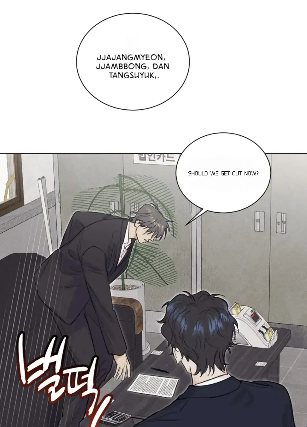 Read After a Meal chapter 8 image 21 on Lezhin