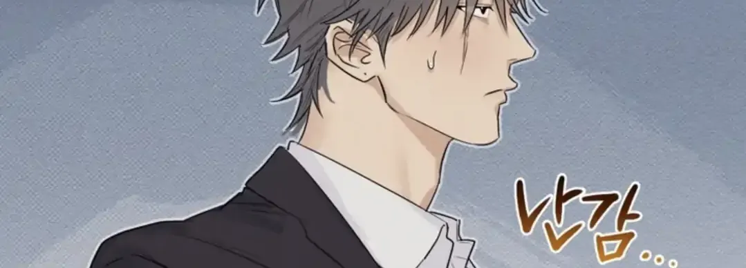 Read After a Meal chapter 8 image 50 on Lezhin