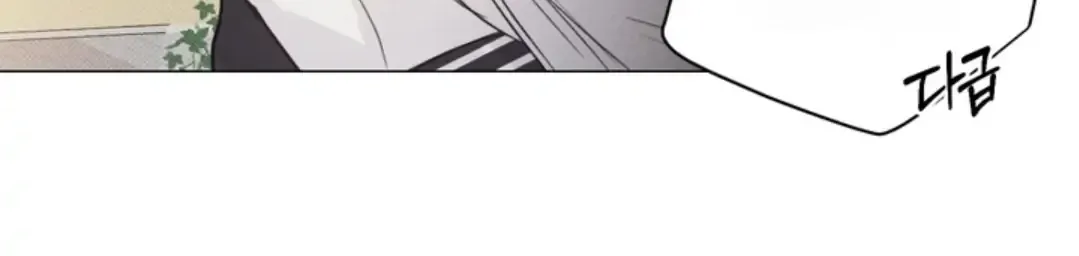 Read After a Meal chapter 8 image 86 on Lezhin