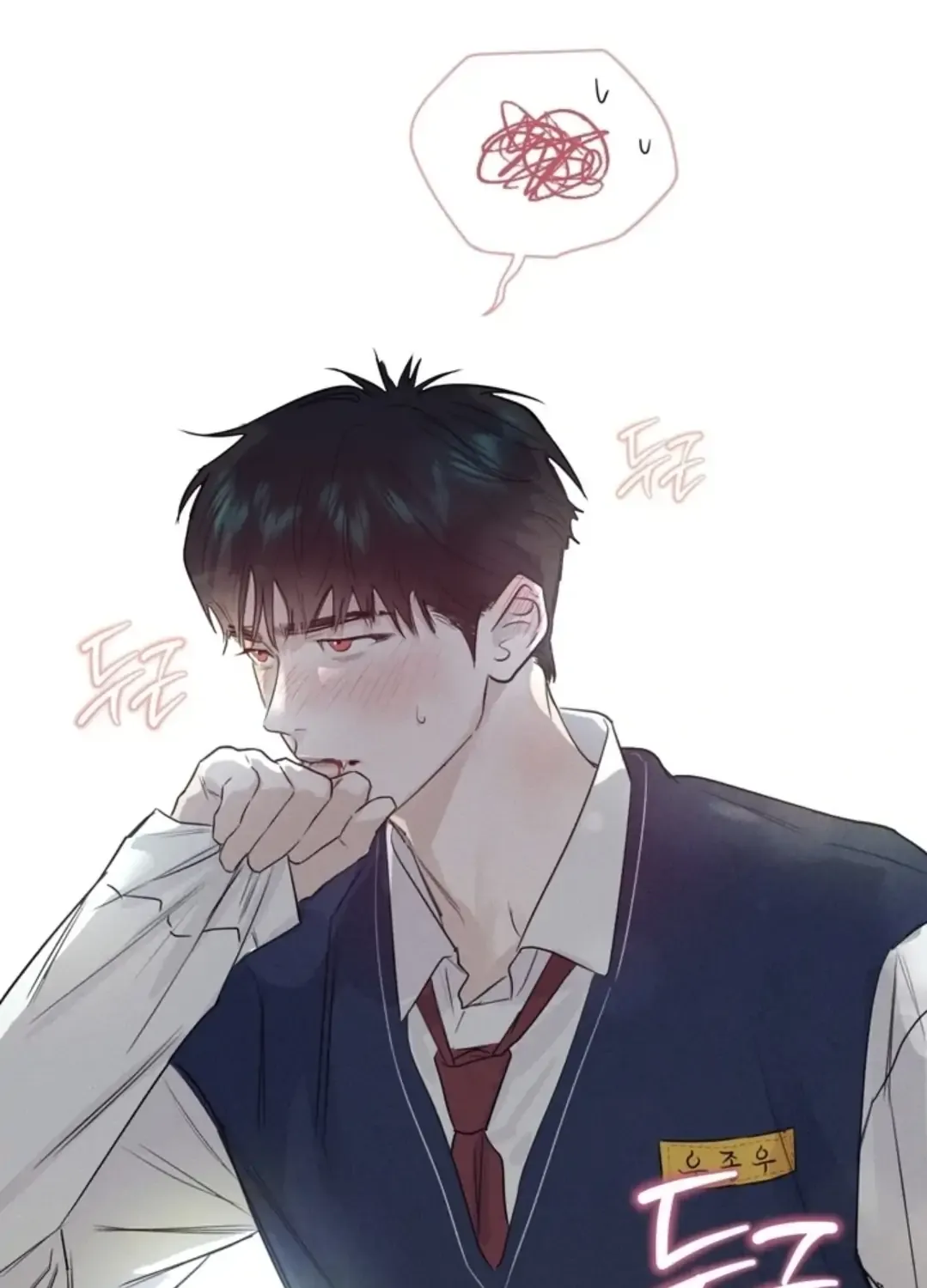 Read After a Meal chapter 9 image 74 on Lezhin