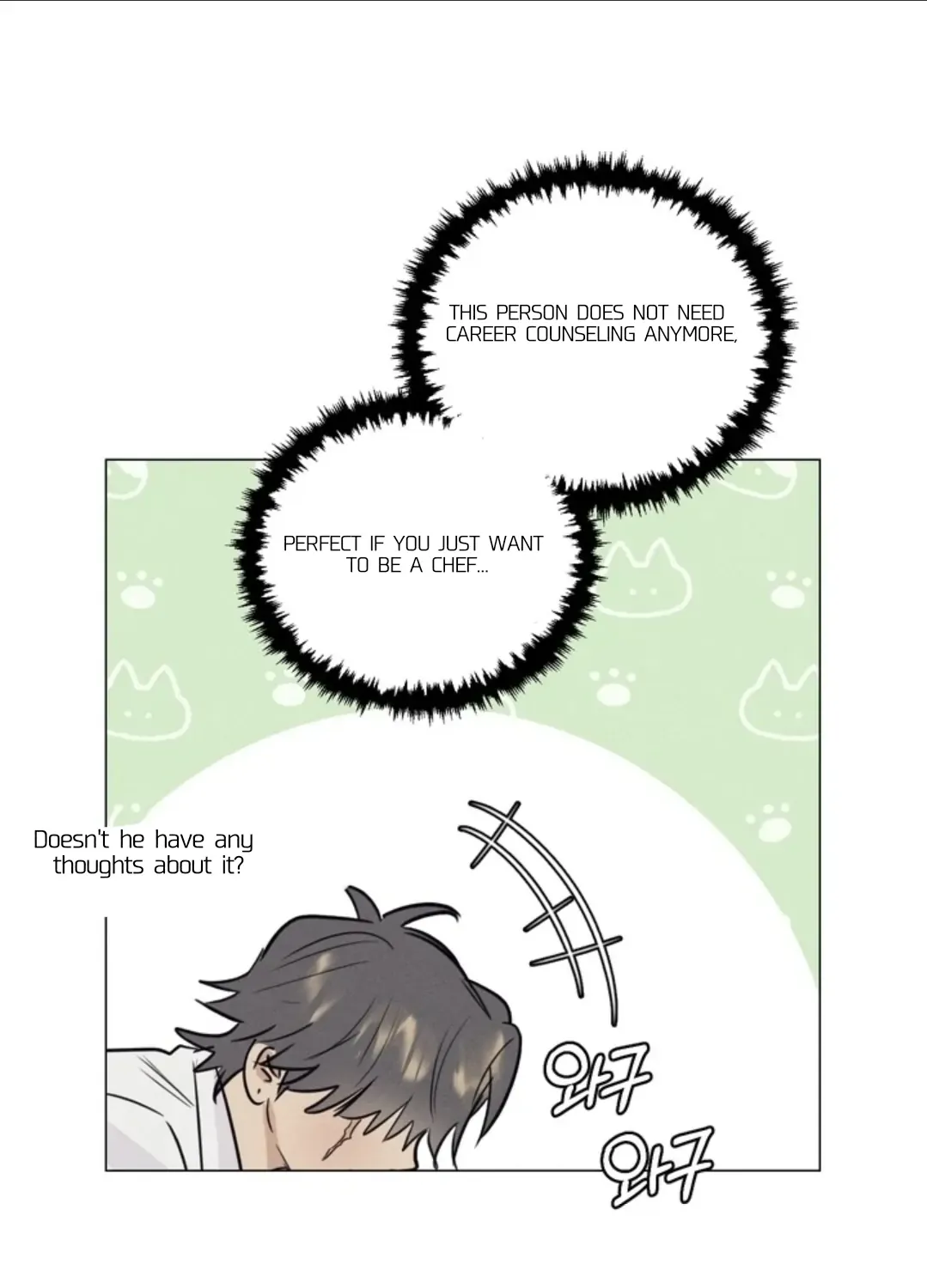 Read After a Meal chapter 9 image 9 on Lezhin