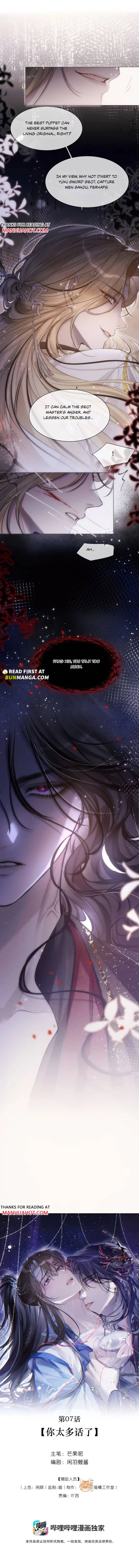 Read After Becoming The Villain’s Puppet chapter 7 image 2 on Lezhin