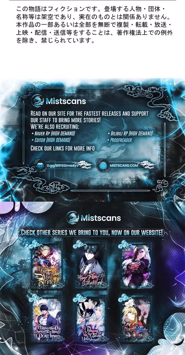 After Being Expelled, I Awakened a Barrier Skill and Became Unmatched Chapter 19 page 142 - 