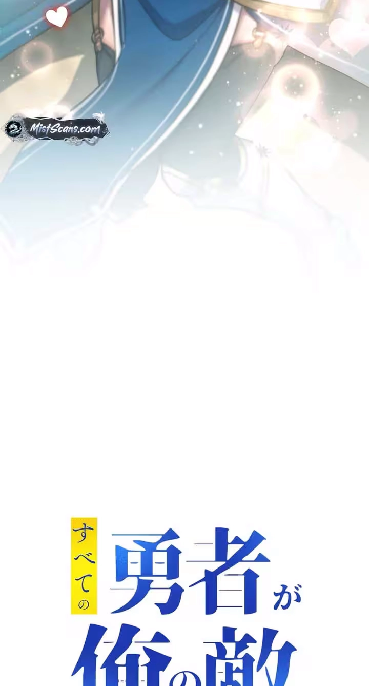 After Being Expelled, I Awakened a Barrier Skill and Became Unmatched Chapter 19 page 41 - 