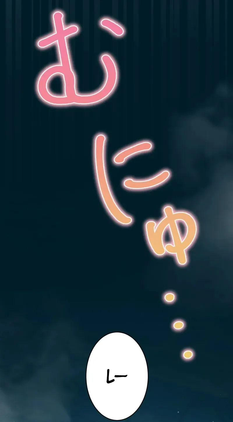 After Being Expelled, I Awakened a Barrier Skill and Became Unmatched Chapter 20 page 111 - 