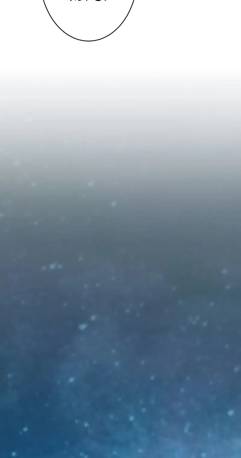 After Being Expelled, I Awakened a Barrier Skill and Became Unmatched Chapter 20 page 72 - 