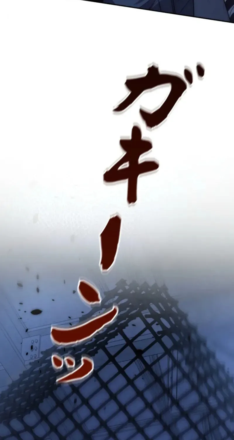 After Being Reincarnated, I Will Reach the Top With My Divergent Cheats Chapter 51 page 40 - 