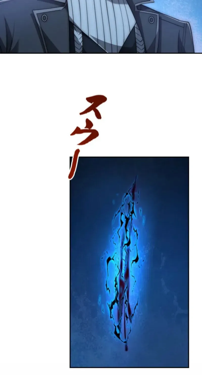 After Being Reincarnated, I Will Reach the Top With My Divergent Cheats Chapter 51 page 46 - 