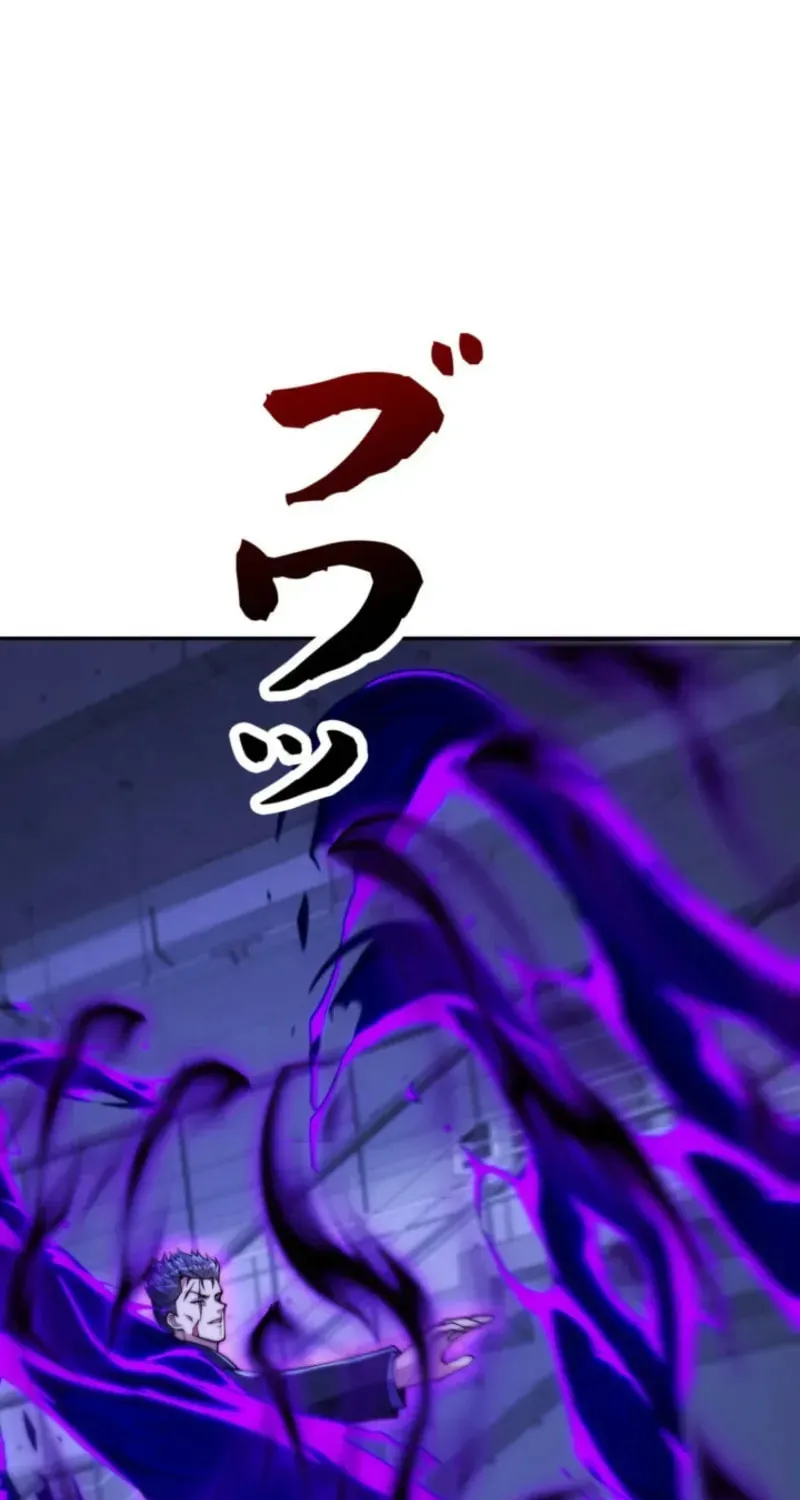 After Being Reincarnated, I Will Reach the Top With My Divergent Cheats Chapter 56 page 3 - 