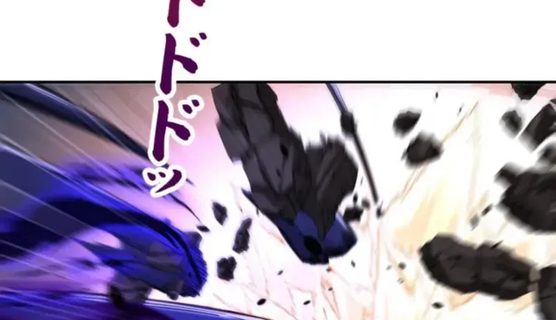 After Being Reincarnated, I Will Reach the Top With My Divergent Cheats Chapter 56 page 39 - 