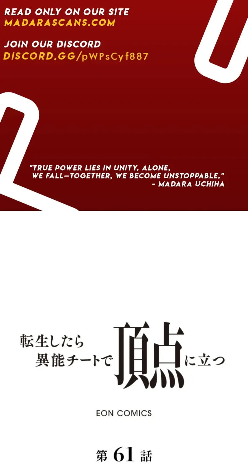 After Being Reincarnated, I Will Reach the Top With My Divergent Cheats Chapter 61 page 2 - 