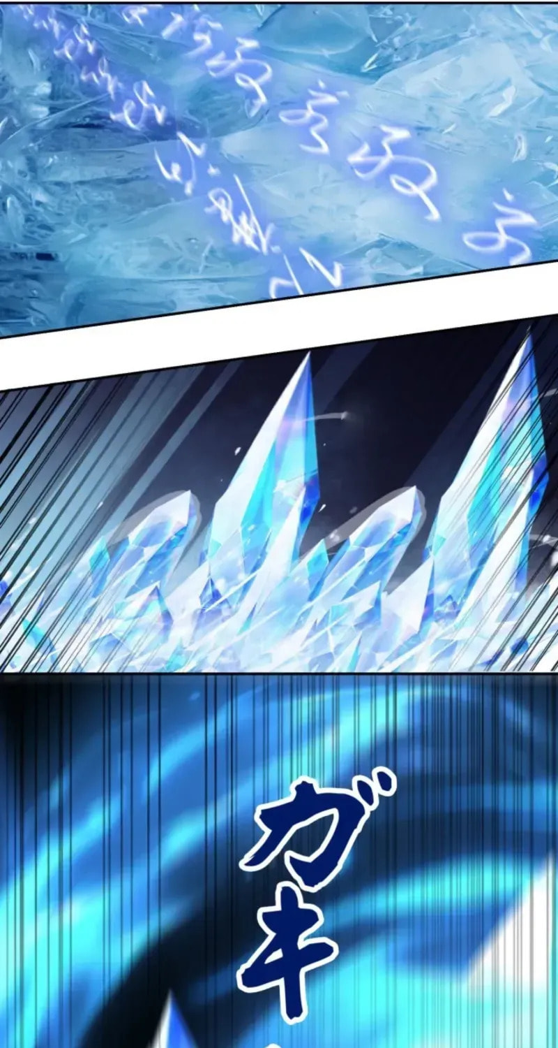 After Being Reincarnated, I Will Reach the Top With My Divergent Cheats Chapter 63 page 13 - 