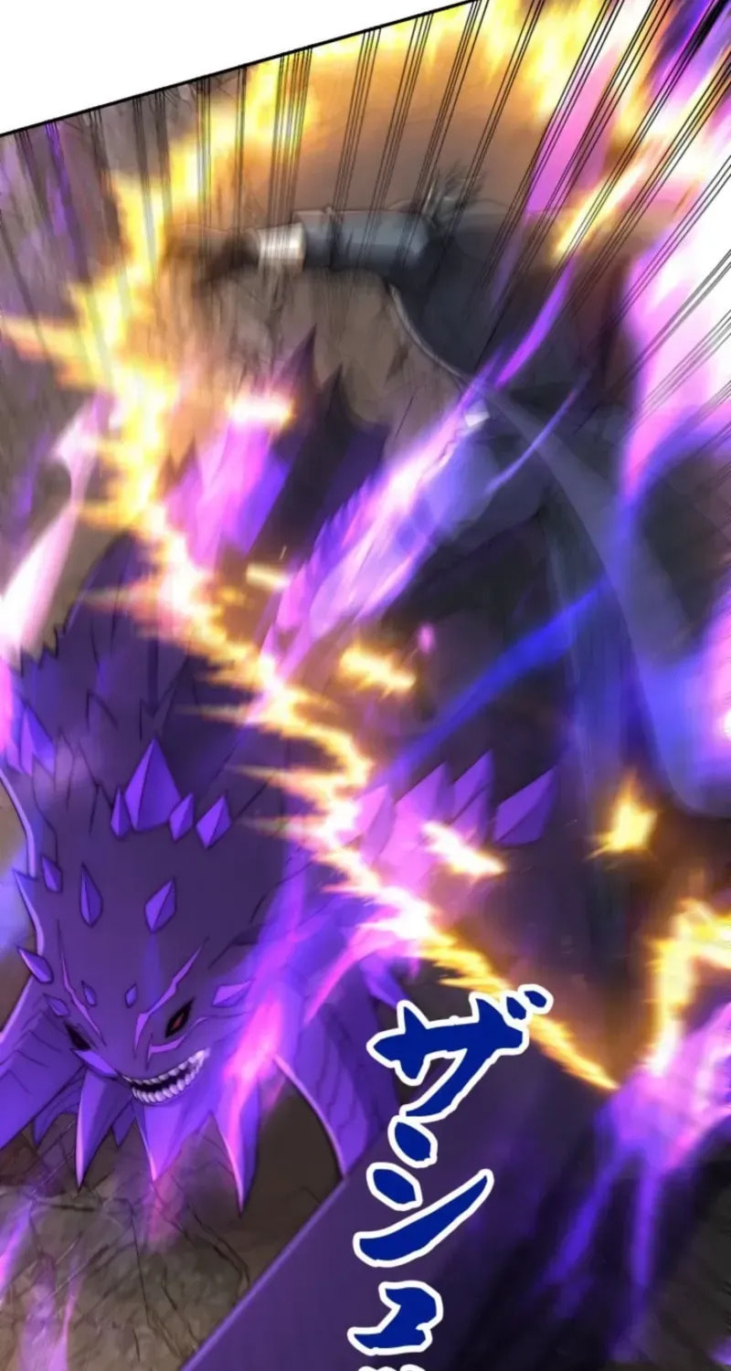 After Being Reincarnated, I Will Reach the Top With My Divergent Cheats Chapter 63 page 16 - 