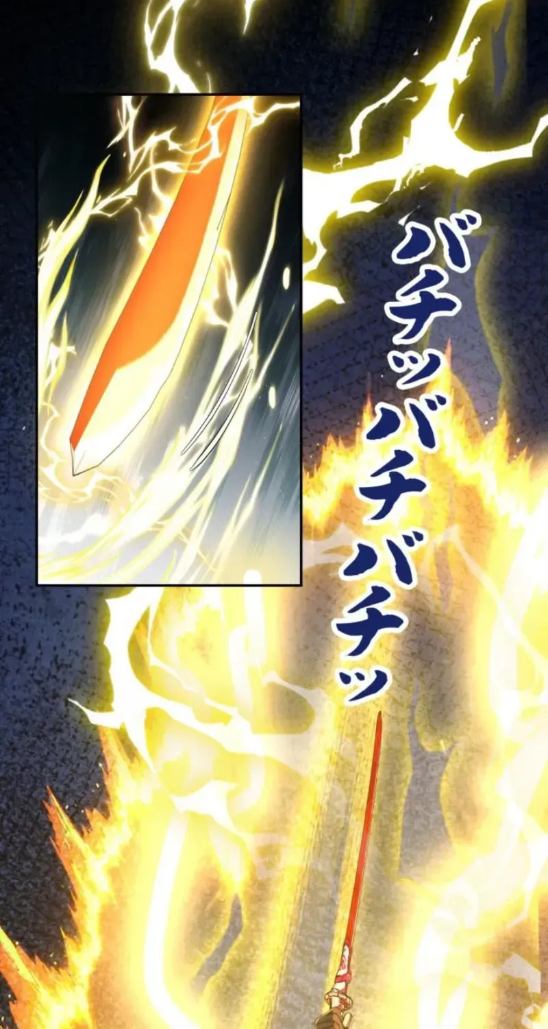 After Being Reincarnated, I Will Reach the Top With My Divergent Cheats Chapter 63 page 20 - 