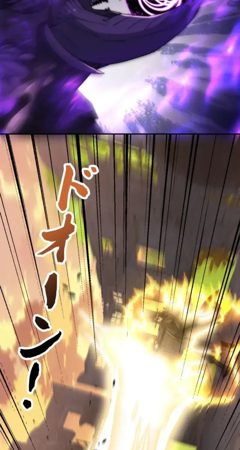 After Being Reincarnated, I Will Reach the Top With My Divergent Cheats Chapter 63 page 4 - 