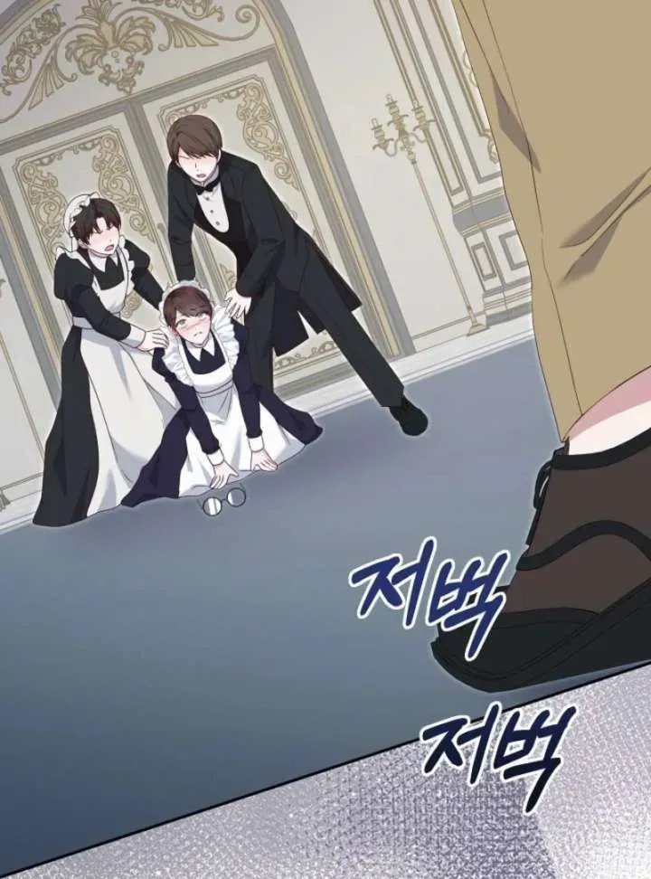 Read After Cinderella