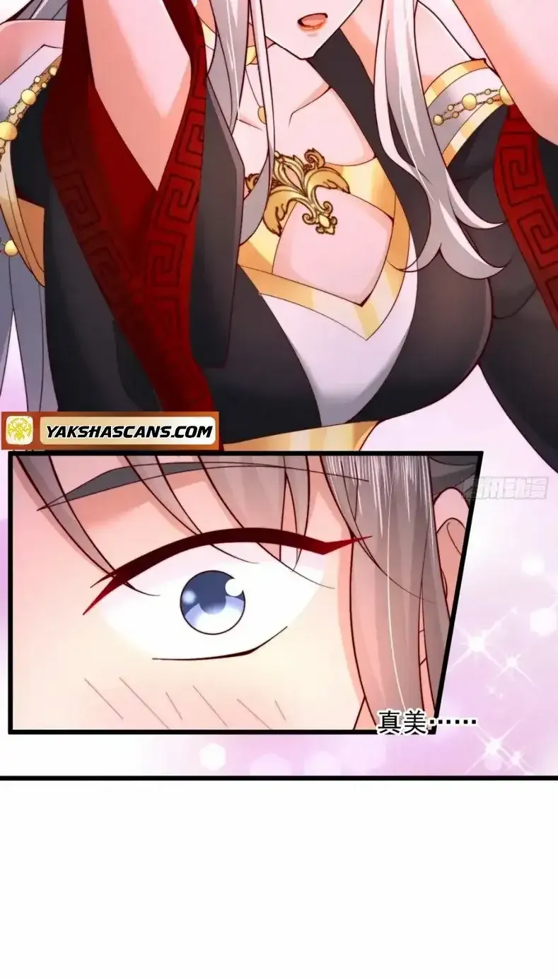 After Confessing To The Beautiful Ancestor, Am I Invincible?New Chapter 12 page 22 - 