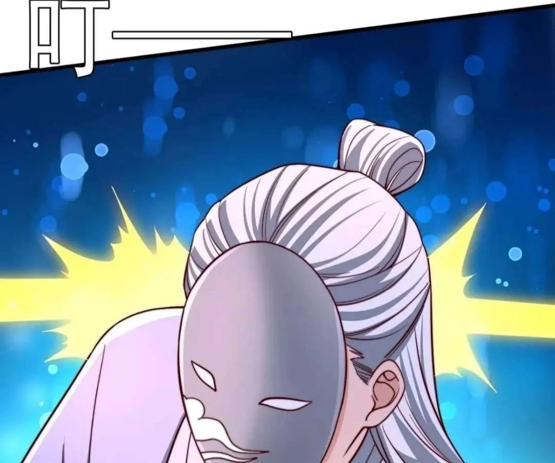 After Confessing To The Beautiful Ancestor, Am I Invincible?New Chapter 28 page 17 - 