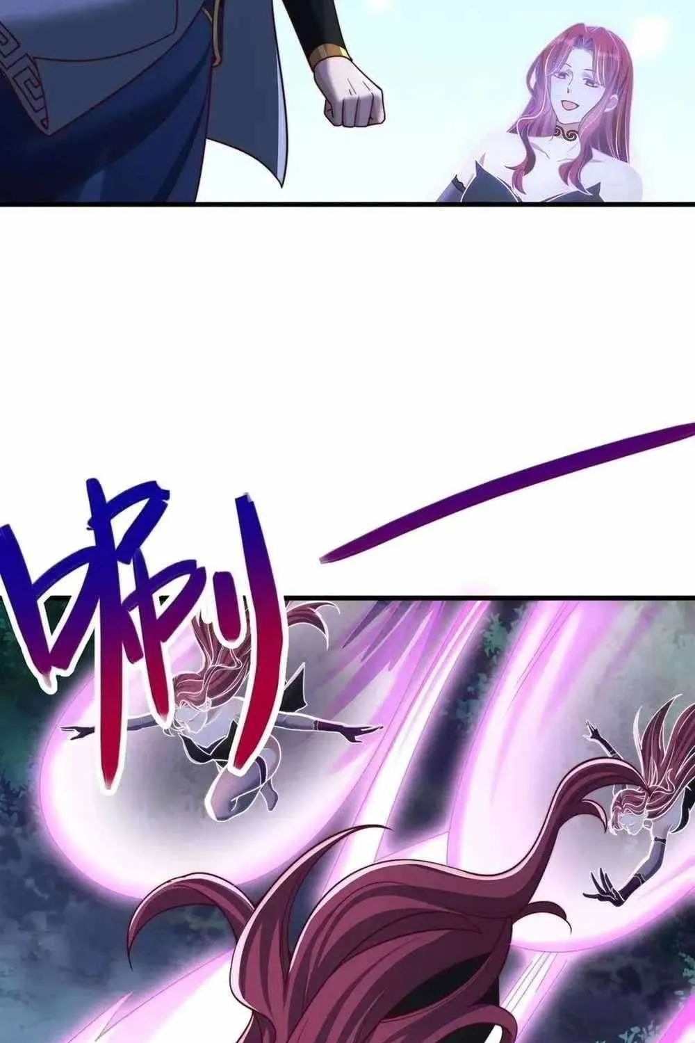 After Confessing To The Beautiful Ancestor, Am I Invincible?New Chapter 31 page 45 - 