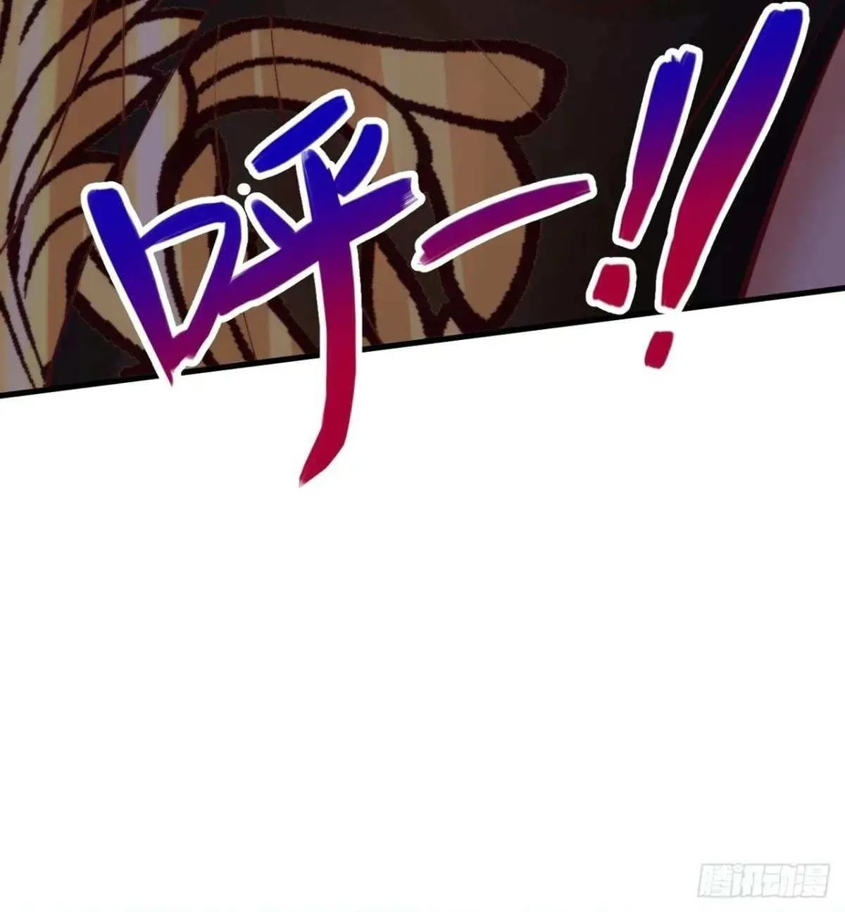 After Confessing To The Beautiful Ancestor, Am I Invincible?New Chapter 42 page 24 - 