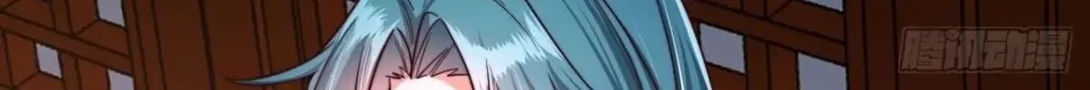 After Confessing To The Beautiful Ancestor, Am I Invincible?New Chapter 43 page 6 - 
