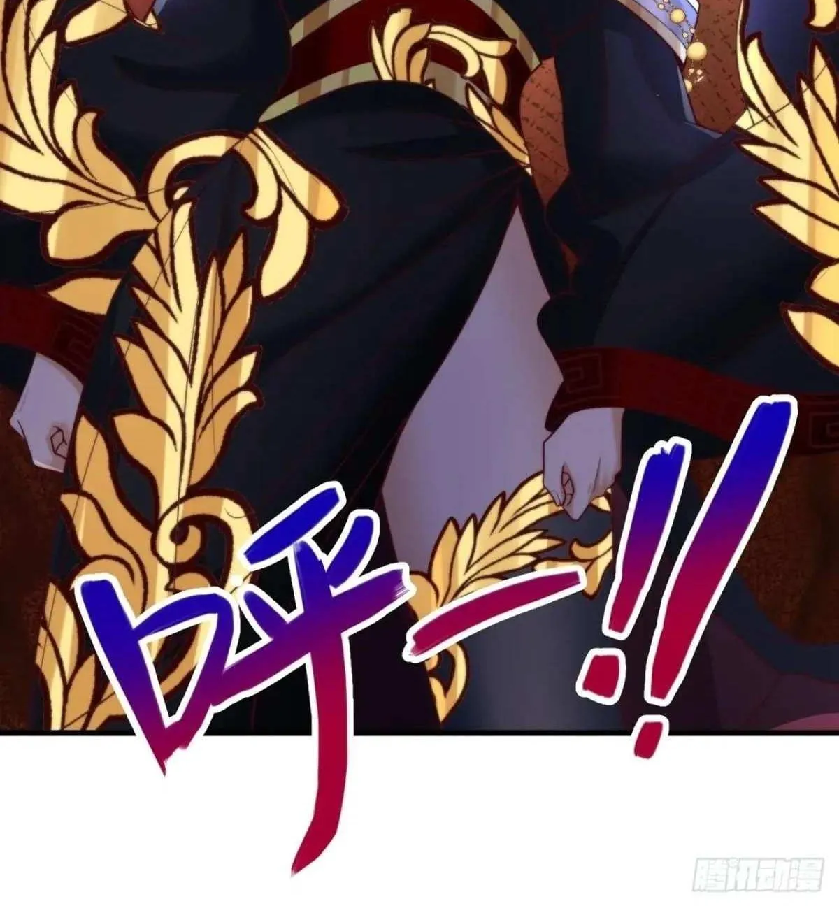 After Confessing To The Beautiful Ancestor, Am I Invincible?New Chapter 45 page 26 - 