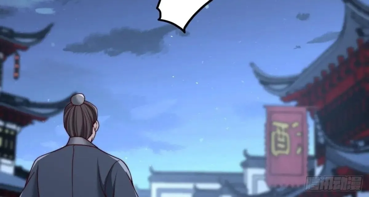 After Confessing To The Beautiful Ancestor, Am I Invincible?New Chapter 45 page 44 - 