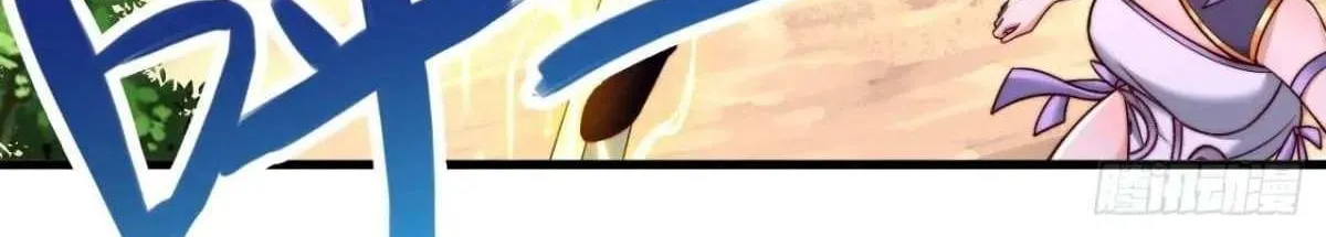 After Confessing To The Beautiful Ancestor, Am I Invincible?New Chapter 48 page 60 - 