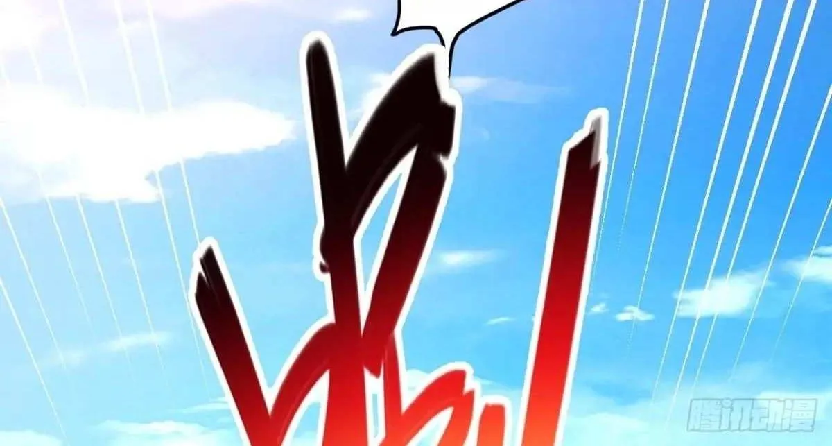 After Confessing To The Beautiful Ancestor, Am I Invincible?New Chapter 51 page 15 - 