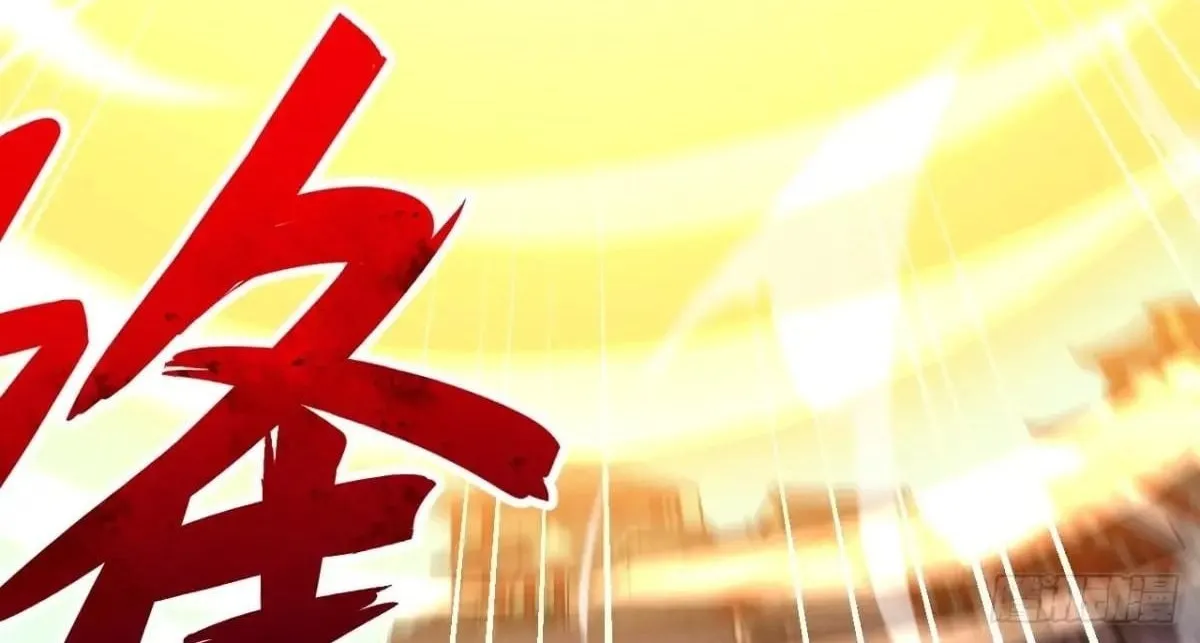 After Confessing To The Beautiful Ancestor, Am I Invincible?New Chapter 55 page 14 - 