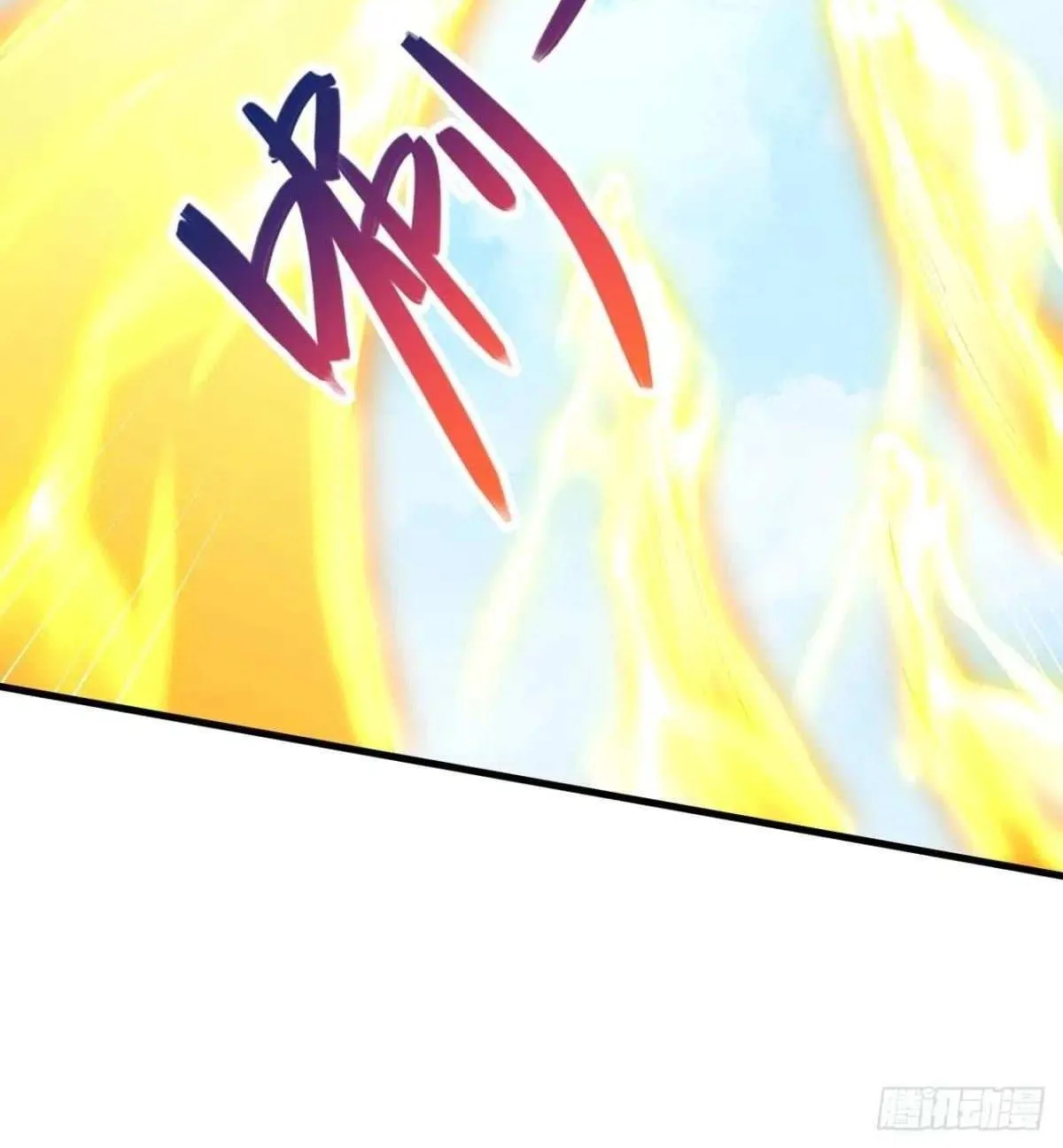 After Confessing To The Beautiful Ancestor, Am I Invincible?New Chapter 55 page 48 - 