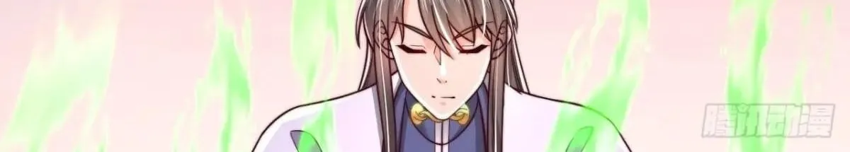 After Confessing To The Beautiful Ancestor, Am I Invincible?New Chapter 58 page 16 - 