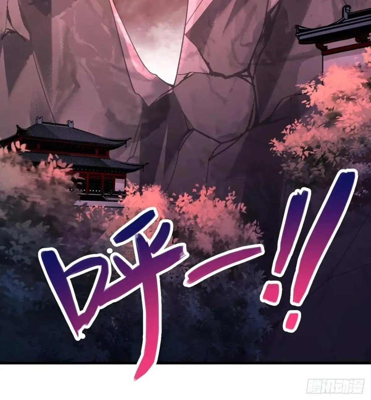 After Confessing To The Beautiful Ancestor, Am I Invincible?New Chapter 62 page 48 - 