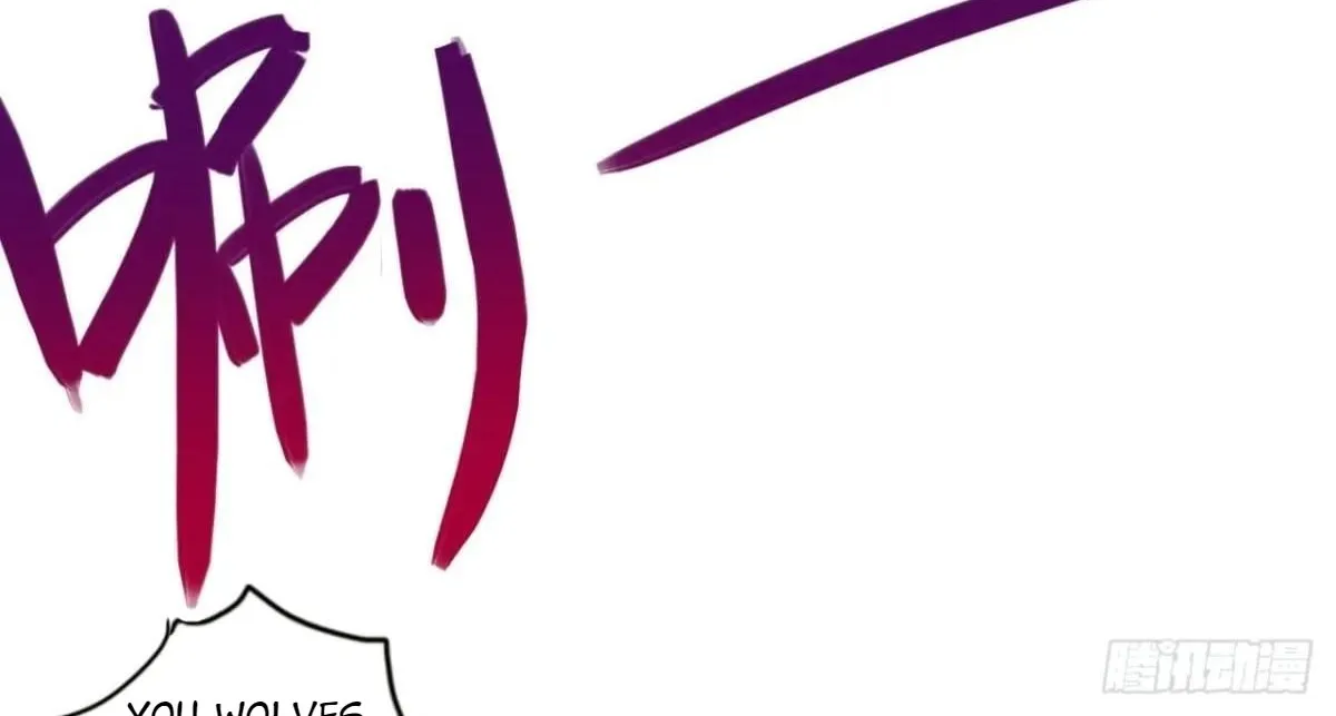 After Confessing To The Beautiful Ancestor, Am I Invincible?New Chapter 65 page 58 - 
