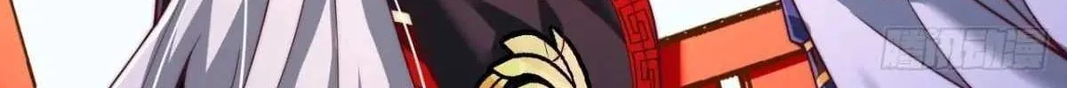 After Confessing To The Beautiful Ancestor, Am I Invincible?New Chapter 70 page 27 - 